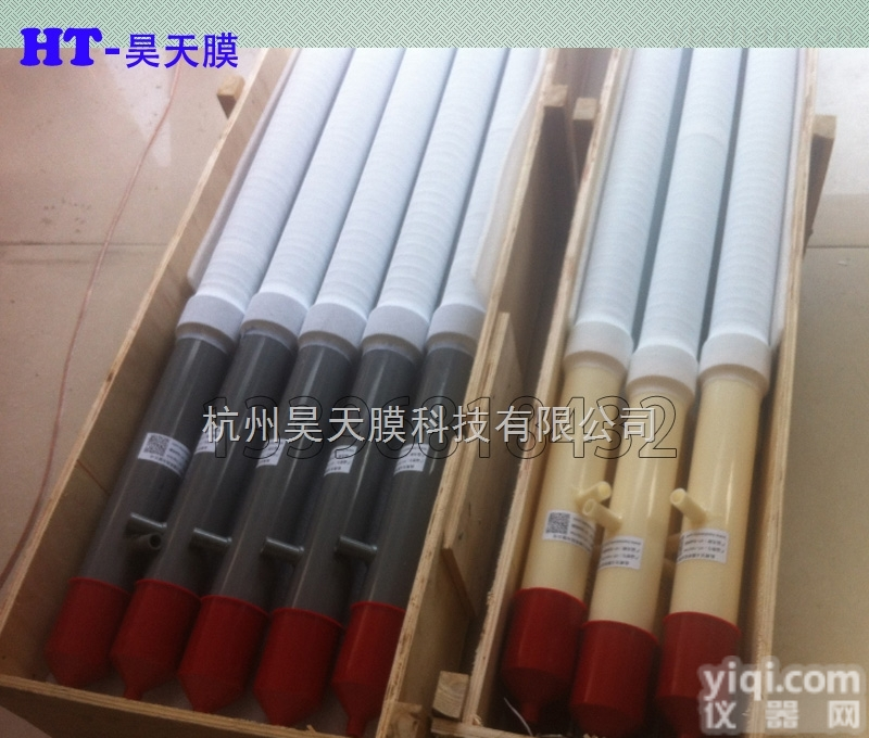 定做<em>电泳</em><em>阳极</em>罩 <em>电泳</em><em>管式</em><em>阳极</em>