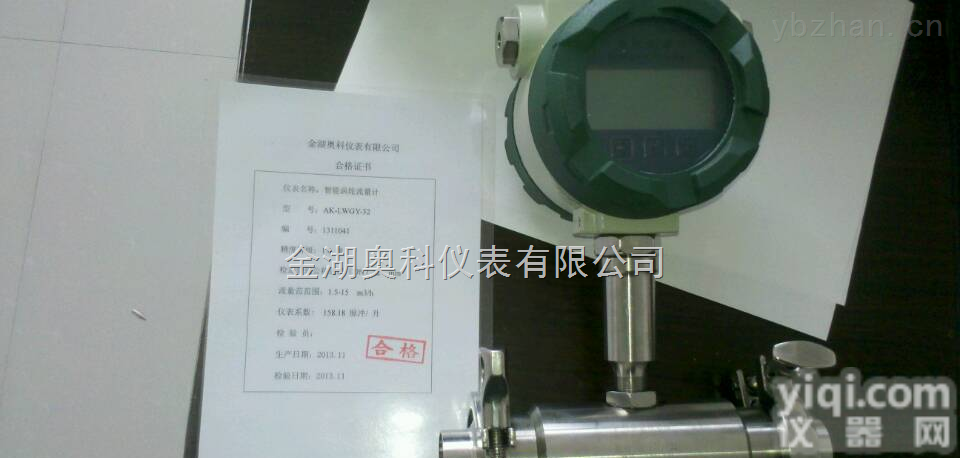 厂家供应<em>水流量</em>计，<em>水流量</em><em>计价</em>格