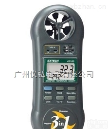 <em>美国</em>艾示科EXTECH<em>风速仪</em>三合一45160<em>数字</em>风速计