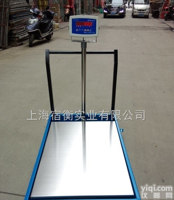 100公斤<em>手推</em><em>台秤</em>，100kg移动称重电子秤