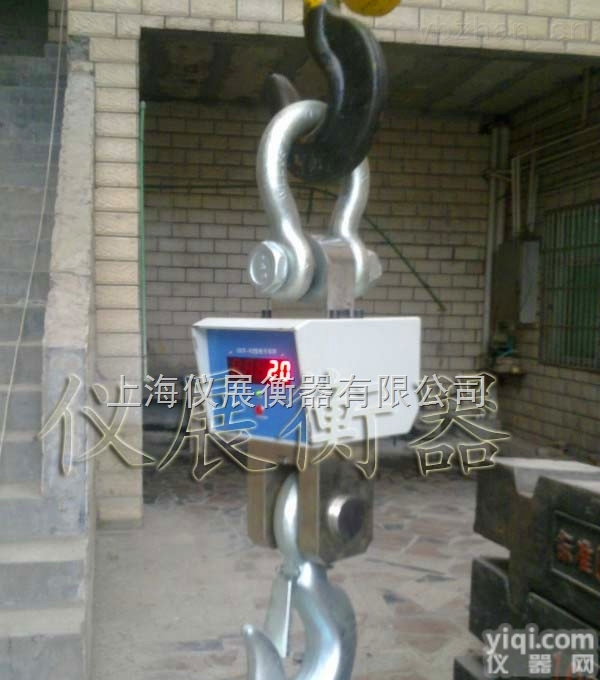 <em>随州</em>直视吊<em>磅秤</em>特价，5000千克吊钩<em>磅秤</em>价格