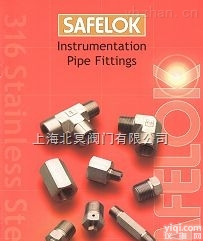 <em>英国</em>SAFELOK<em>仪表</em><em>管件</em>