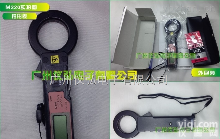 M220交流<em>钳形表</em>M-220<em>袖珍</em>钳形电流表日本万用MULTI