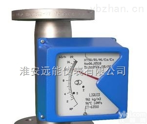 <em>通用型</em>金属转子<em>流量计</em>