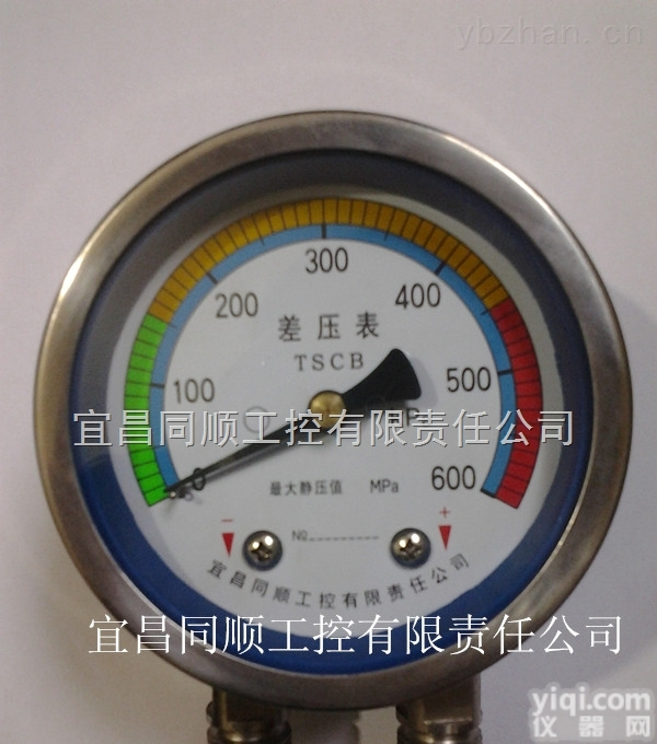 <em>TS-CB  厂家直销不锈钢差压表</em>100面积0-600kPa
