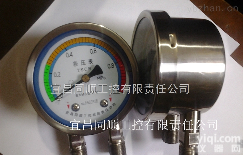 TS-CB  同顺工控厂家<em>直销</em><em>差压</em>表-面积100