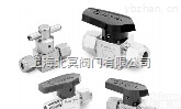 <em>美国</em>世伟<em>洛克</em>Swagelok <em>旋塞阀</em>和卸荷阀