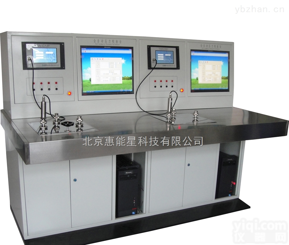 HN2002  全自动<em>综合</em><em>压力校验台</em>