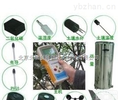 <em>HJ03-TNHY-11  手持式农业环境监测仪</em>