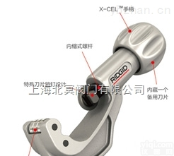 25SP专业<em>薄壁</em><em>不锈钢管</em><em>割刀</em> 美国里奇RIDGID