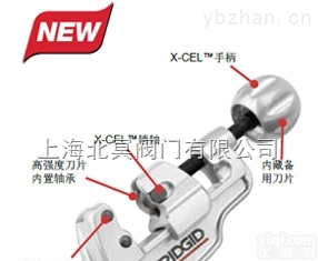 35S/65S专业<em>不锈钢管</em><em>割刀</em> 美国里奇RIDGID