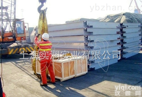 辛集20吨<em>地磅</em>尺寸，20t<em>地磅</em>2*5m带称重<em>软件</em>，<em>过磅</em>专用