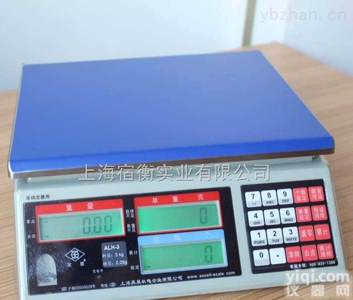 EXCELL<em>电子秤</em>，直销<em>英展</em>15kgALH<em>计数</em><em>电子秤</em>