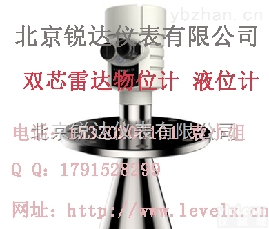 <em>脉冲雷达</em><em>物位计</em>原理_进口<em>脉冲雷达</em><em>物位计</em>