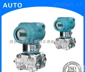 AT3051  【烟台<em>奥特</em>】暖通<em>行业专用</em>变送器