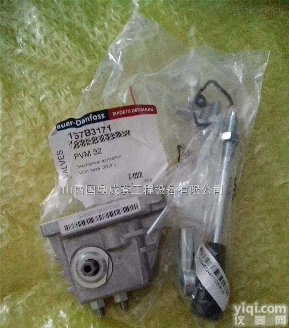 <em>155u2602</em>  萨澳<em>丹佛斯</em><em>手柄</em>附件<em>155u2602</em>