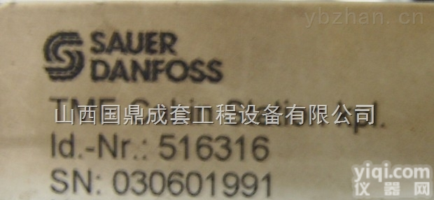 室内<em>控制器</em>516316现货  萨澳<em>丹佛斯</em>室内<em>控制器</em>516316现货