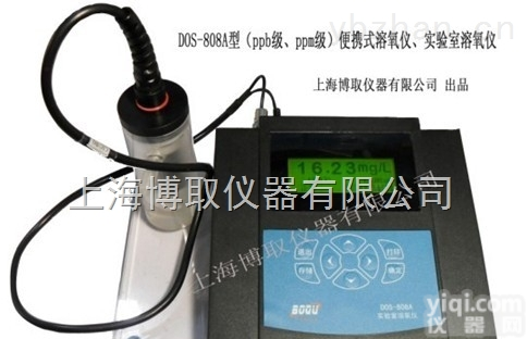 DOS-808A  检测锅炉给水的溶解氧<em>分析</em>仪|<em>化验室</em>微克DO仪