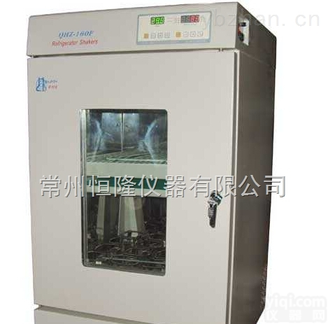 <em>QHZ-160F  立式冷冻振荡器</em>