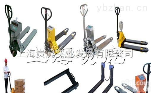 GH-YCS  <em>叉车</em>磅，<em>崇明</em><em>叉车</em>电子磅