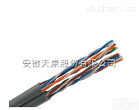 （天康铁路证书）铁路<em>信号</em><em>电缆</em>铁路<em>信号</em><em>电缆</em>