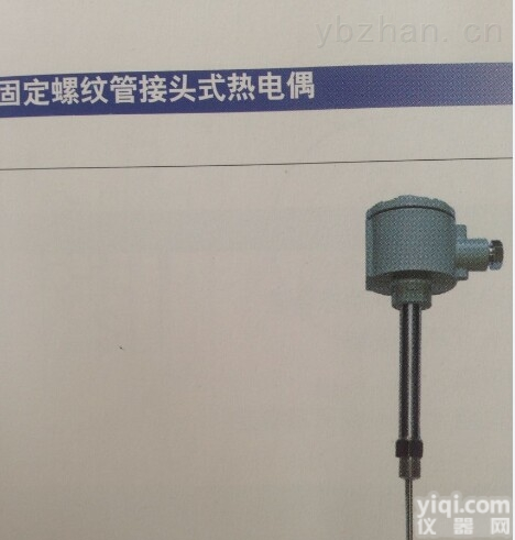 WRN-54 <em>铠装</em>活络管<em>接头</em>热电偶