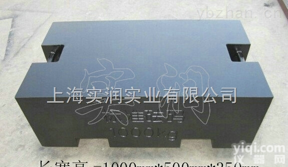 大同<em>砝码</em>厂，<em>平板</em>形<em>砝码</em>1t，大同500kg铸铁<em>砝码</em>