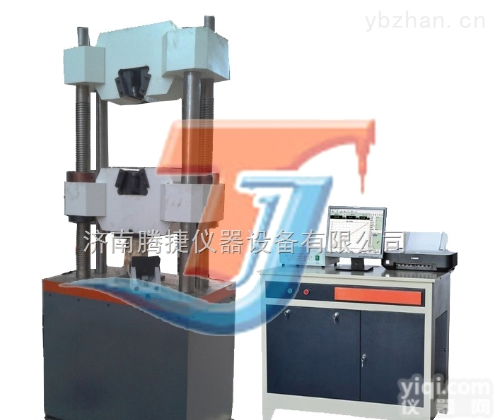 WAW-B  微机控制电液伺服万能试验机/<em>液压万能试验机</em>/金属万能试验机/电液式万能试验机