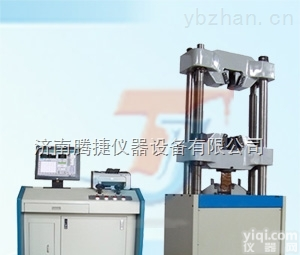 WAW-300C/WAW-600C  微机控制电液伺服C型机液压万能<em>试验机</em>（<em>蜗轮蜗杆</em>传动，效率高，科研院所）