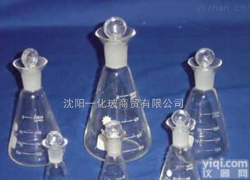沈阳碘值烧瓶批发|<em>沈阳玻璃仪器批发</em>