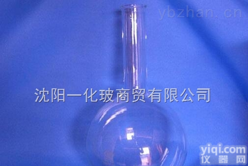 YHB234  <em>沈阳</em>圆底烧瓶<em>批发</em>|<em>沈阳</em>玻璃仪器<em>批发</em>