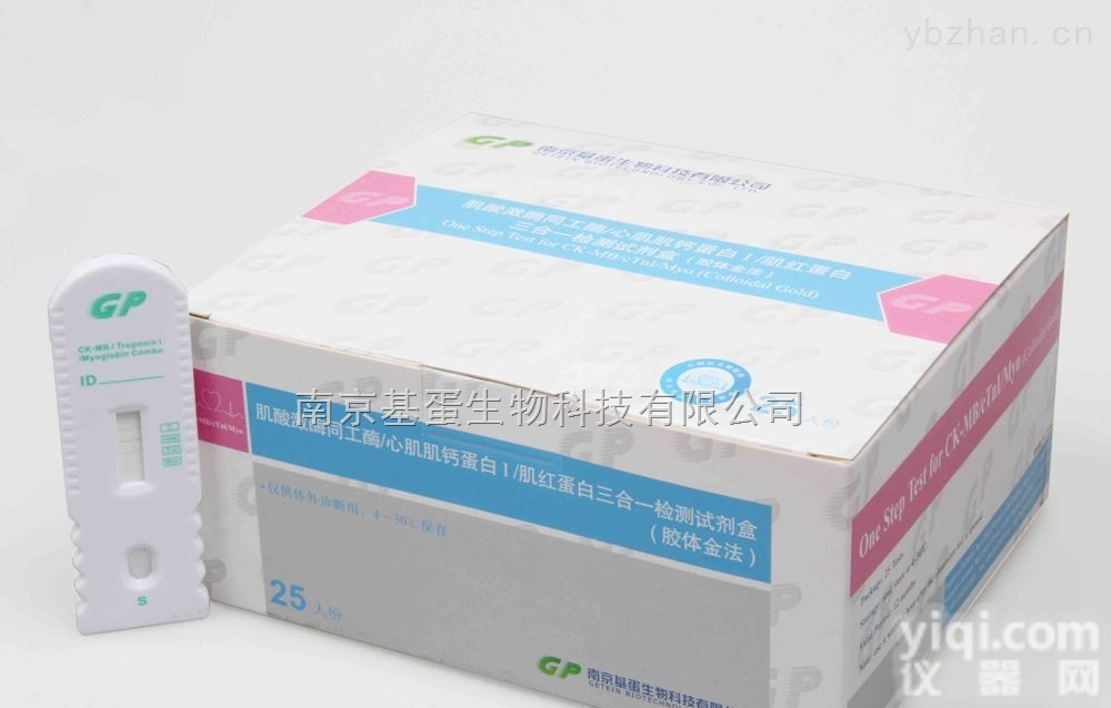 CK-MB/cTnI/Myo<em>试剂盒</em>  肌酸激酶同工酶/心肌肌钙蛋白I/肌红蛋白<em>三合</em>一检测<em>试剂盒</em>