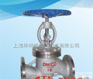 J41H  J41H国标法兰<em>截止阀</em>_厂家_型号_<em>性能参数</em>