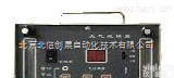 QT06-<em>CD</em>-2A  双气路<em>大气采样</em>器