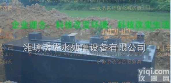 大连<em>中水</em>回用处理设备-地埋式一体化<em>中水</em>回用各类<em>城市污水</em>回用设备