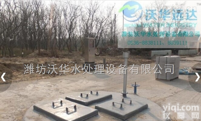 一体化污水提升<em>泵站</em> 一体化<em>预制</em><em>泵站</em>