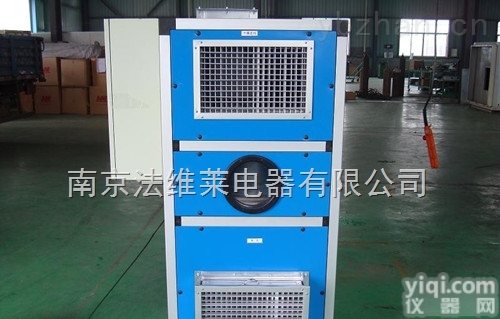 生物制药专用除湿机,新型<em>软胶囊</em>干燥设备<em>山东</em>厂家价格