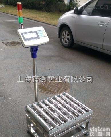 WFL-700D-A  <em>舟山</em>60kg辊筒<em>台秤</em>，批发100公斤带报滚筒电子称