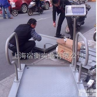 TCS-SH-A  <em>残疾人</em>轮椅秤【值得信赖】200kg<em>残疾人</em>透析体重仪