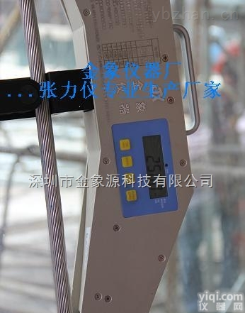 绳索张力检测仪的工作<em>原理</em>以及<em>使用</em>方法