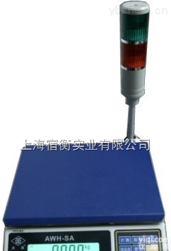 三色声光10公斤<em>报警</em>电子秤，<em>上限</em>15kg超限<em>报警</em>桌秤