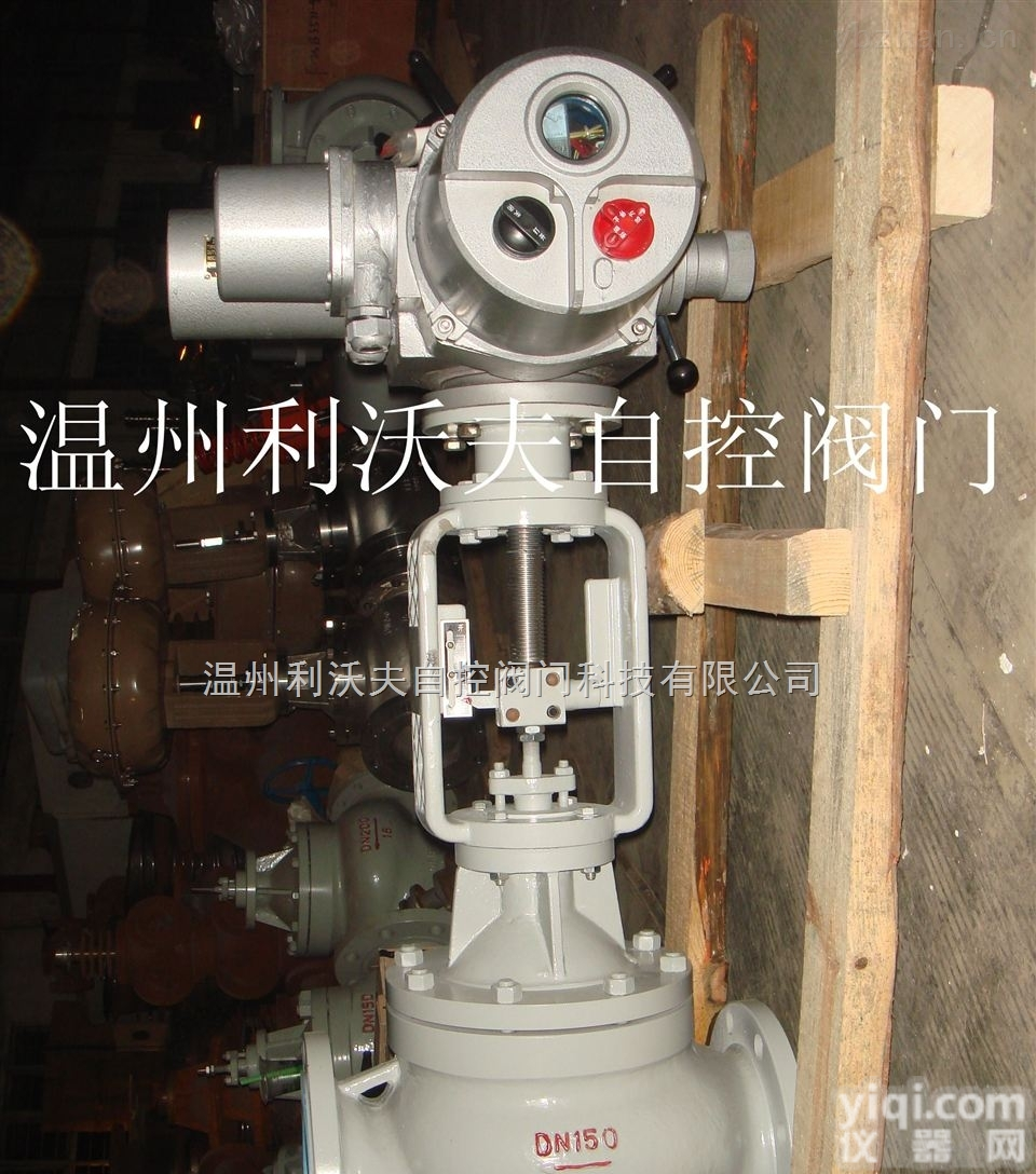 T947Y  温州利沃夫厂家供应,T947Y系列<em>电动</em><em>套筒式</em>蒸汽<em>调节阀</em>