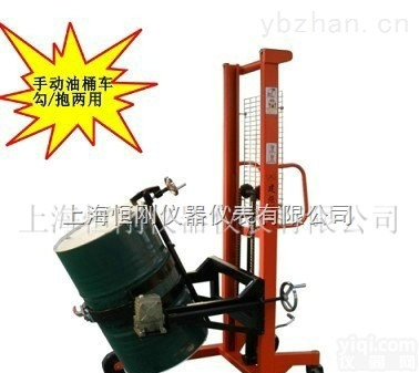 <em>油桶</em>秤  厂家<em>直销</em><em>防爆</em><em>油桶</em>秤