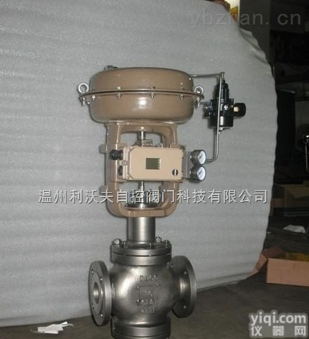 ZMBQ  温州<em>利沃夫</em>供应,ZMBQ气动三通合流<em>调节阀</em>