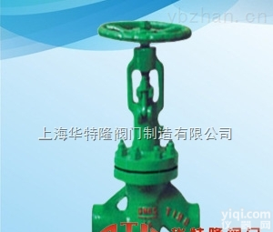 NKJ61H  NKJ61H真空<em>截止阀</em>_厂家_型号_<em>性能参数</em>