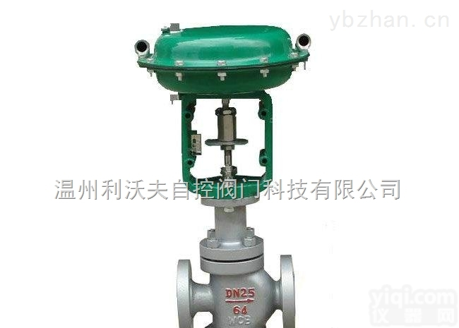 ZMA  温州<em>利沃夫</em>供应,ZMA气动薄膜<em>调节阀</em>