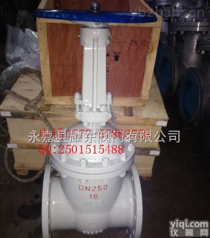 Z41H  <em>铸钢</em><em>法兰</em><em>闸阀</em>Z41H