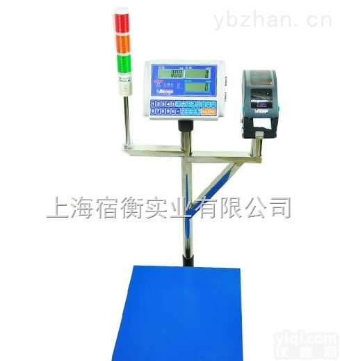 上海<em>耀华</em>TCS-75kg电子台称分度值5g，<em>唐山</em>100kg计重电子秤