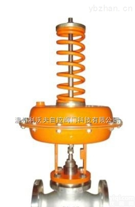 V230  <em>V230型自力式压力（差压）调节阀</em>