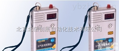 JC19-AJZ-2000  甲烷检测<em>报警仪</em> ，<em>智能化</em>甲烷检测<em>报警仪</em>